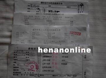 大学生在4家医院体检就是否携带乙肝得不同结果