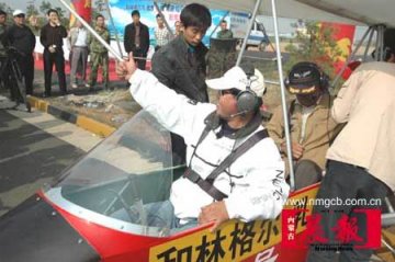 内蒙古航拍第一人自买飞机上天