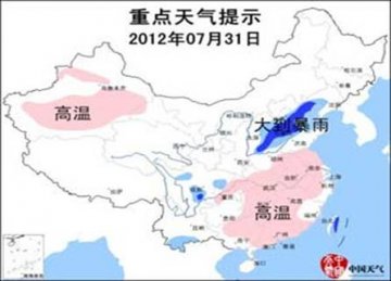 7月31日全国气象预报预警信息