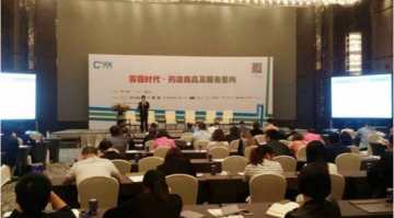 雾霾下的呼吸空间--中康华东增量会