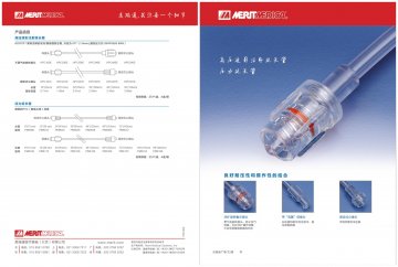 压力延长管、高压造影注射延长管-官方高清创意广告(京医械广审(文)第20)