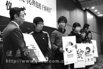 清化大学成立“李家杰珍惜生命基金”