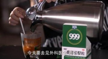 999感冒灵提醒：冬季谨防流感 保护家人健康