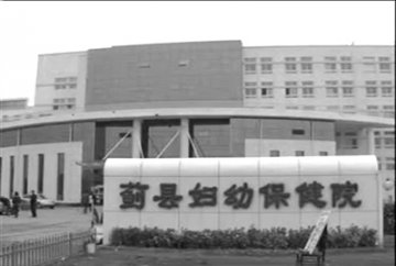 5名患儿死亡消息在蓟县引起波澜