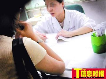 药房与诊所联手为多名妇女取出避孕环