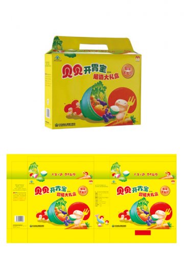 贝贝开胃宝营养液官方高清创意广告(浙食健广审(文)第2013080092号)