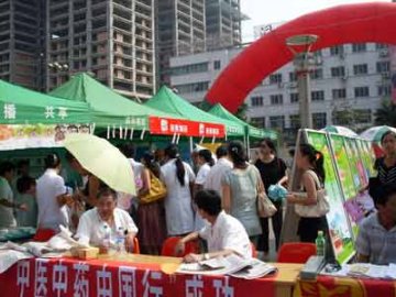 中医中药中国行大型科普宣传活动抵达安徽