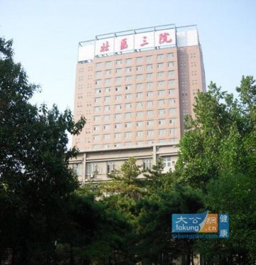 国内最权威的8大骨科医院