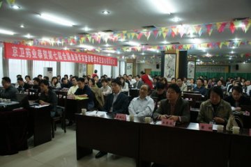 第七届全国血液学实验诊断学术交流会在渝召开