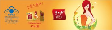 碧生源牌减肥茶官方高清创意广告(京食健广审(文)第2013020009号)