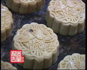 天价月饼打擦边球 饲料场作月饼
