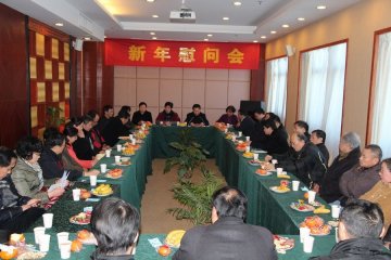 我校统战部召开2013年新春慰问会