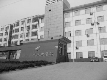 农民4次卖血后身患败血症死在医院