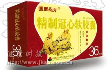 国医圣方违法广告做疯了