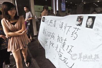 广东：万元以上医患纠纷禁私了 医调室成空架