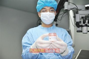 最幸运的眼疾患者 3枚美国眼角膜帮助他们重见光明