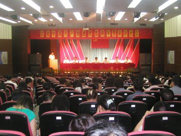 我校隆重召开庆祝中国共产党建党85周年暨表彰大会