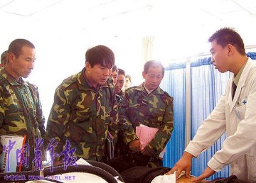 陕北乡村医生进城“充电”