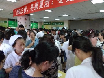 寻医问药：冬病夏治受“热捧”