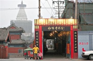 药店“缩个儿”露出白塔真容