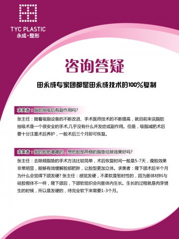 美丽救助365救助专家张耀辉主任