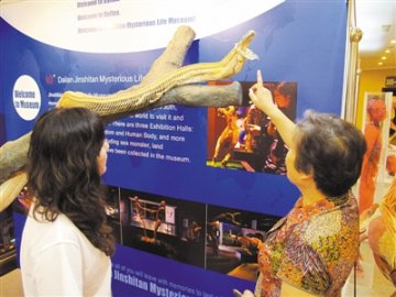 第16届国际生物塑化大会在京召开
