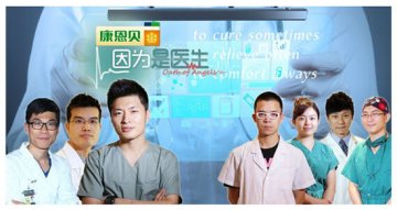 前列康关注男性健康状况 《因为是医生》引发换位思考