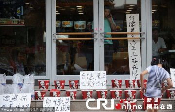 武汉肯德基曝卫生问题 男子怒买两千份全家桶堵门