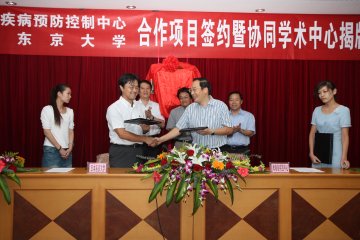 海南省CDC与日本东京大学开展合作