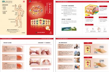 云南白药膏-官方高清创意广告(苏药广审(文)第2014090334号)