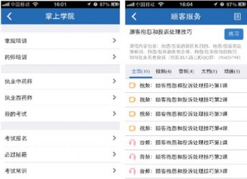 增值专业派，行业全覆盖
