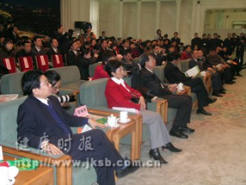 颁奖典礼会议现场座无虚席