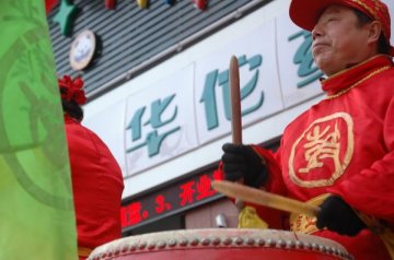 张家口华佗药房第100店开业