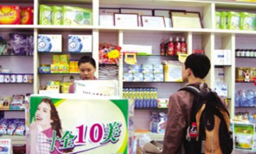 舒普玛新概念药房6月亮相