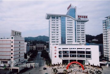 南京军区福州总医院