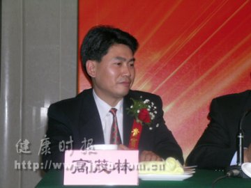 中国蜂产品协会高茂林会长致欢迎辞