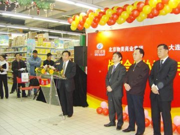 咯咯哒牵手物美 提振鸡蛋消费信心