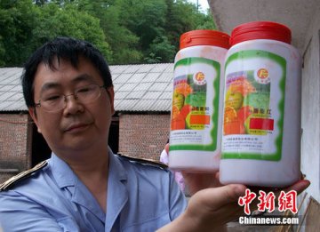 重庆查获一批染色豆瓣 厂家违规添加色素