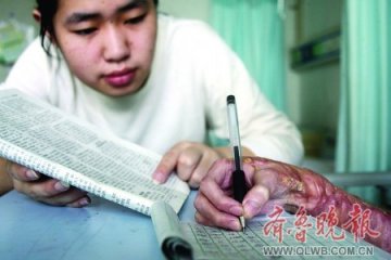 9岁男童全身重度烧伤 病房中每天坚持写字