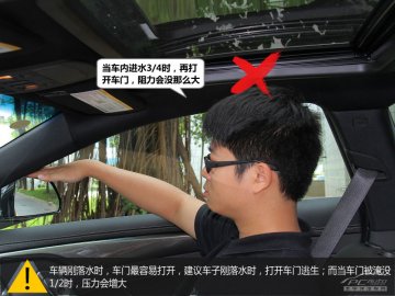 误区：等水进入到车内后再打开车门逃生