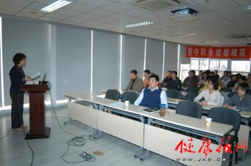 北京胸科医院举办宣传员培训