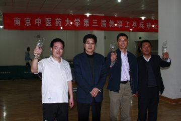 我校举行第三届教职工乒乓球比赛