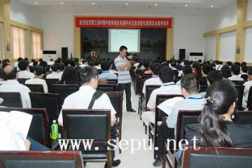 本网特讯：第三届中西部地区色谱学术交流会正式开幕