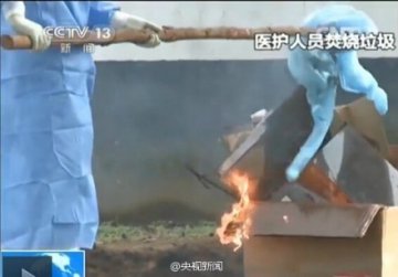 2014中国十大寿星