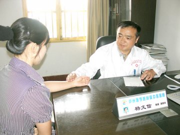 杨文信：“捍卫美丽”的使者