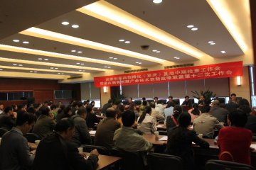 市科委组织召开国家创新药物孵化（重庆）基地课题中期检查工作会暨新药联盟第十二次工作会