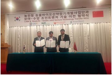博雅干细胞集团推动中韩合作 加速克隆技术商业化