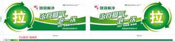 珊瑚癣净-官方高清创意广告(黔药广审(文)第2013100151号)