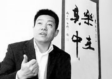 自家养生秘诀