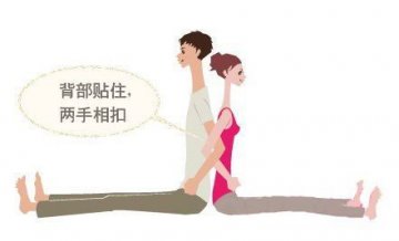 坐姿扭转式